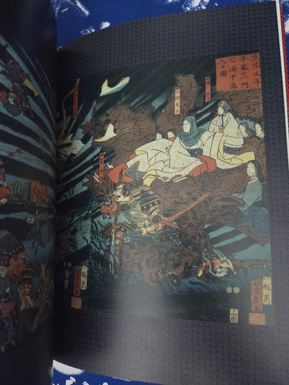 Yoshitoshi - Gods Of Madness (1989)