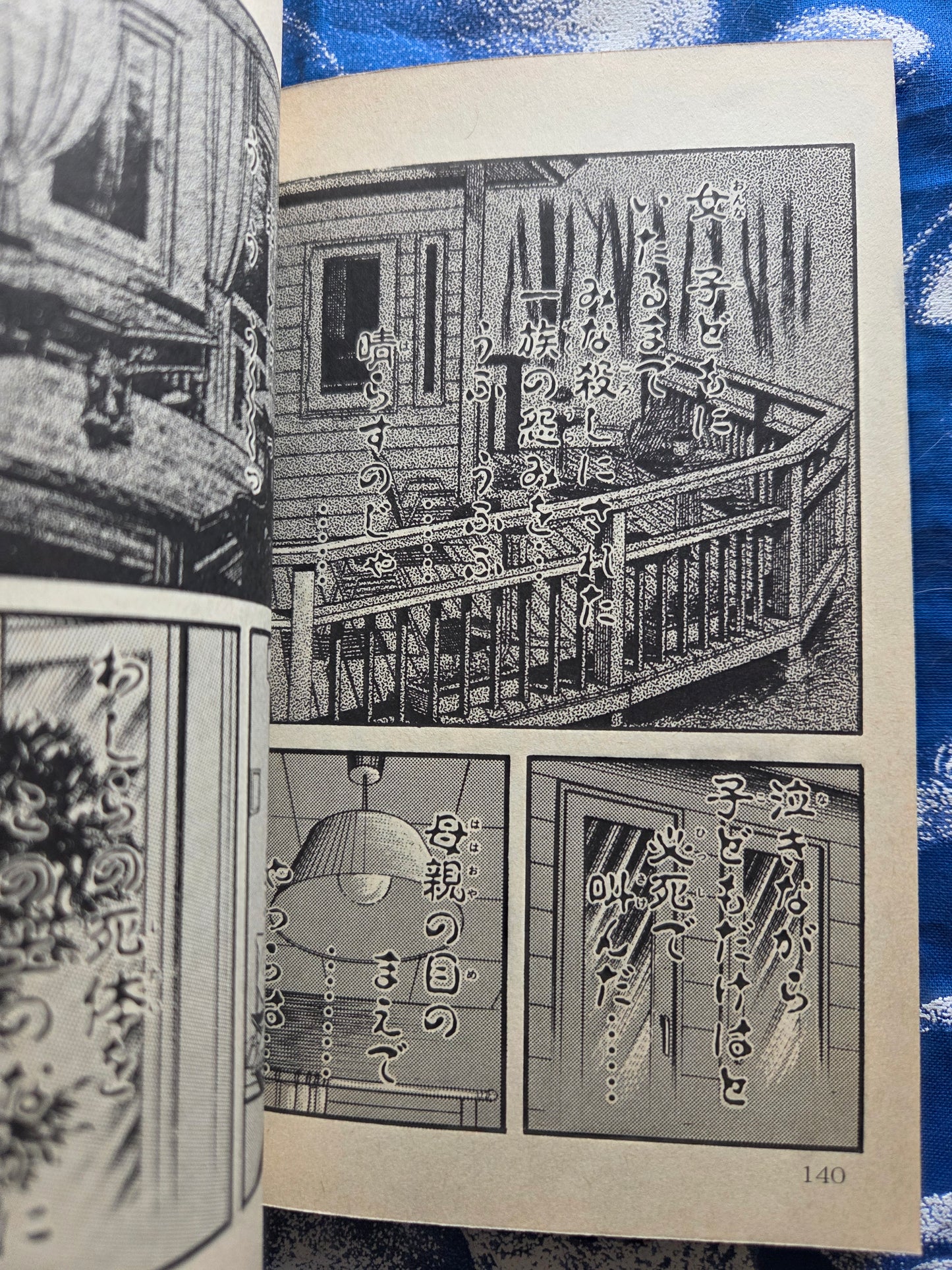 Magical Girls Blood - Minoru Kuroda (1987)