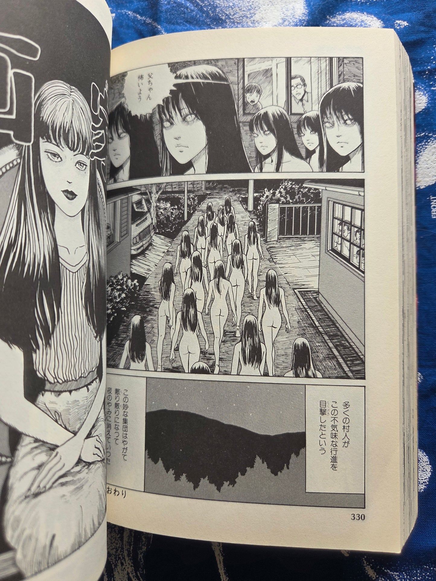 Complete Tomie - Junji Ito (2000)
