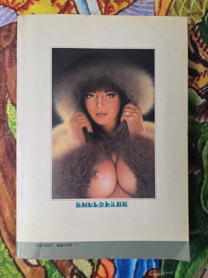 SM Select - January 1987