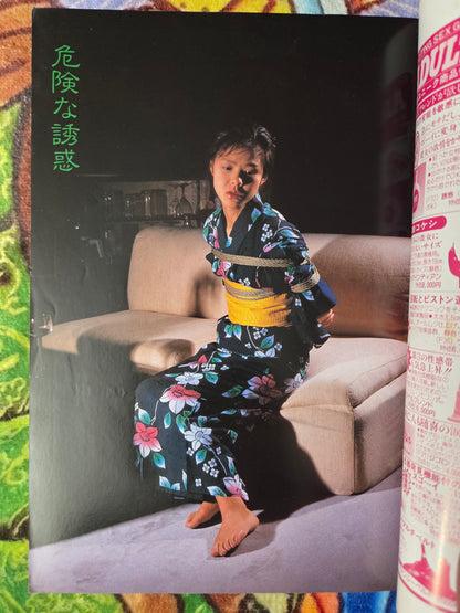 SM Select - October 1987