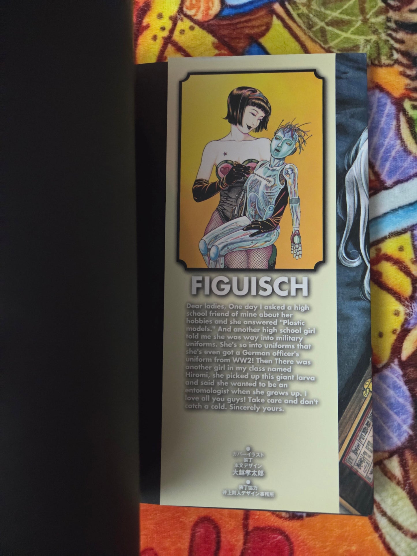 Figuisch: You're Mistaken! It is Better Without One - Kōtarō Ōkoshi (1999)