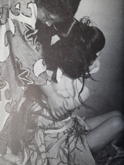 Seiu Ito Secret Photo Collection (2024)