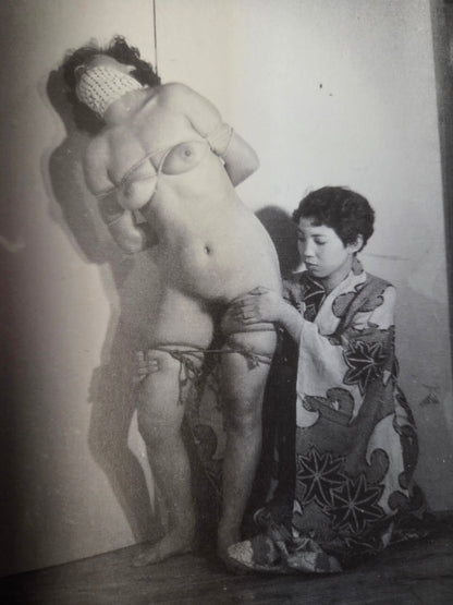 Seiu Ito Secret Photo Collection (2024)