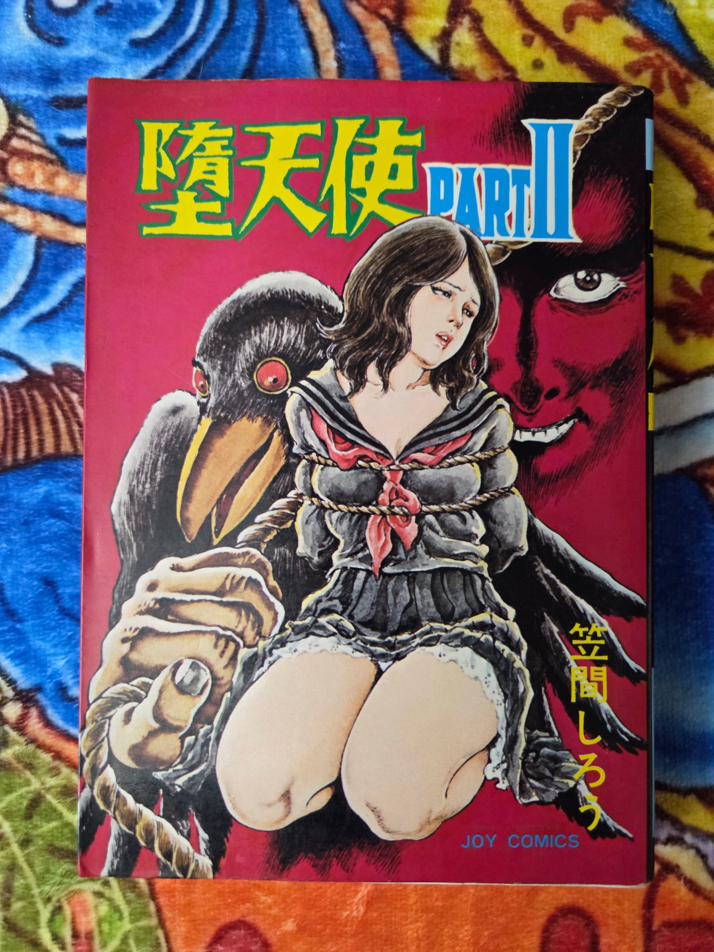 Fallen Angel II - Shiro Kasama (1977)
