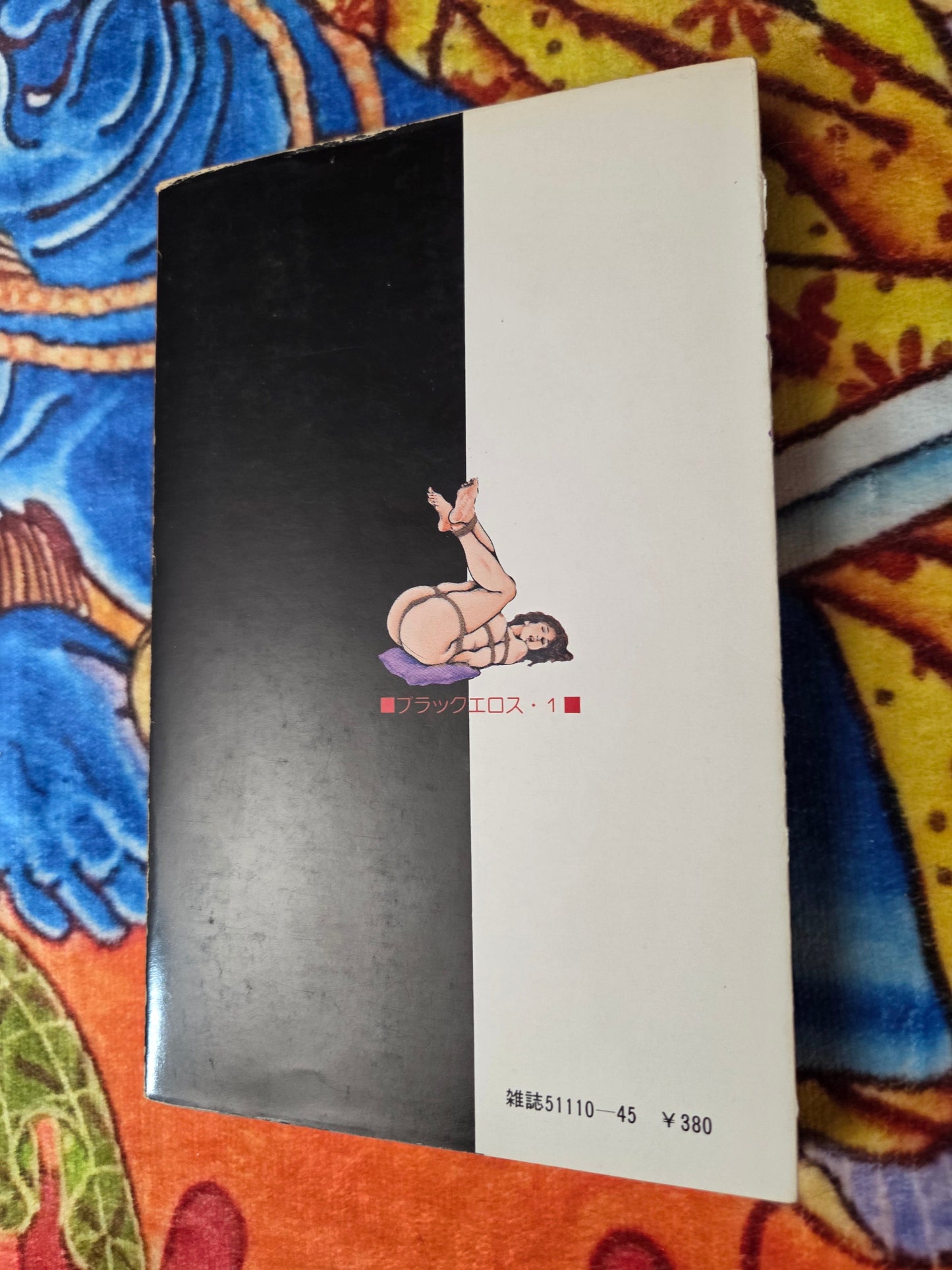 Woman Hunter (Black Eros 1) - Shiro Kasama (1979)