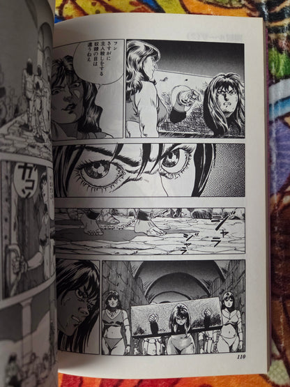 Battle Slave Luza 1-3 - Kazumi Kakizaki (1989)