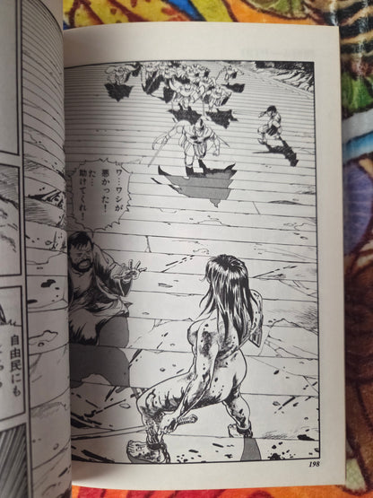 Battle Slave Luza 1-3 - Kazumi Kakizaki (1989)