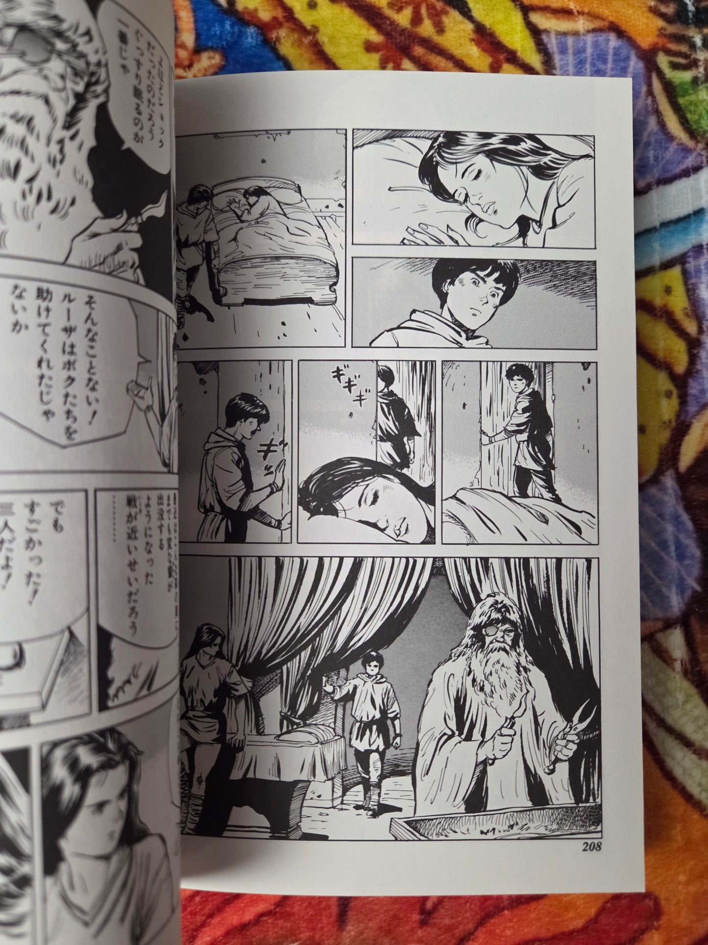 Battle Slave Luza 1-3 - Kazumi Kakizaki (1989)