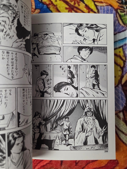 Battle Slave Luza 1-3 - Kazumi Kakizaki (1989)