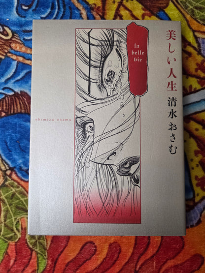 La Belle Vie - Shimizu Osamu (2004)