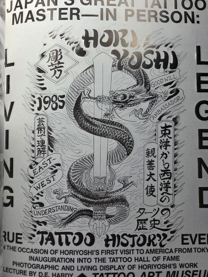 Japan's Tattoo Arts - Horiyoshi's World Vol 2 (1987)