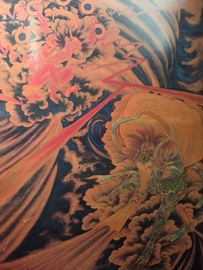 Japan's Tattoo Arts - Horiyoshi's World Vol 2 (1987)