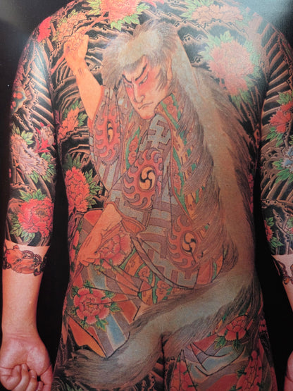 Japan's Tattoo Arts - Horiyoshi's World Vol 2 (1987)