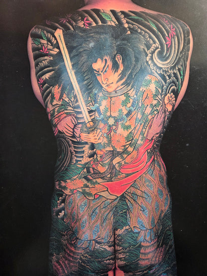Japan's Tattoo Arts - Horiyoshi's World Vol 2 (1987)