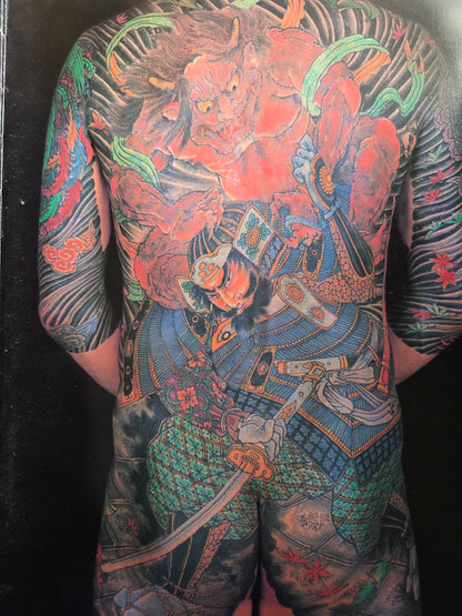 Japan's Tattoo Arts - Horiyoshi's World Vol 2 (1987)