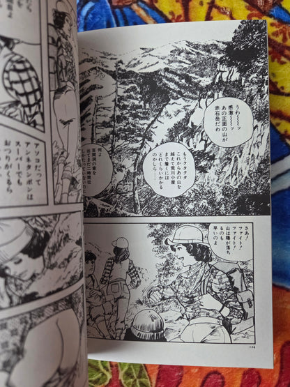 Tsukikage Strange Stories - Ken Tsukikage (1998)