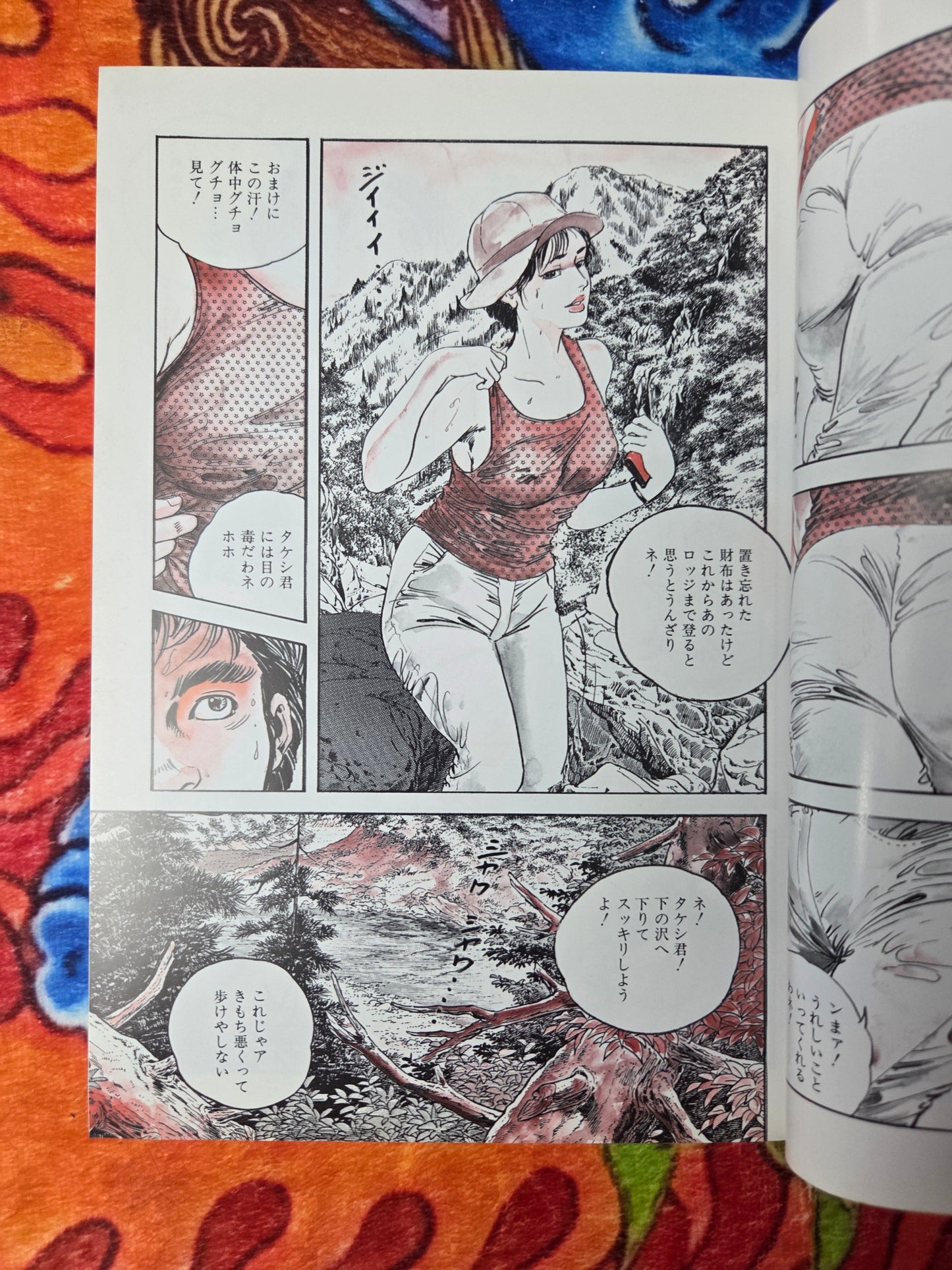 Tsukikage Erotic Book - Ken Tsukikage (1998)