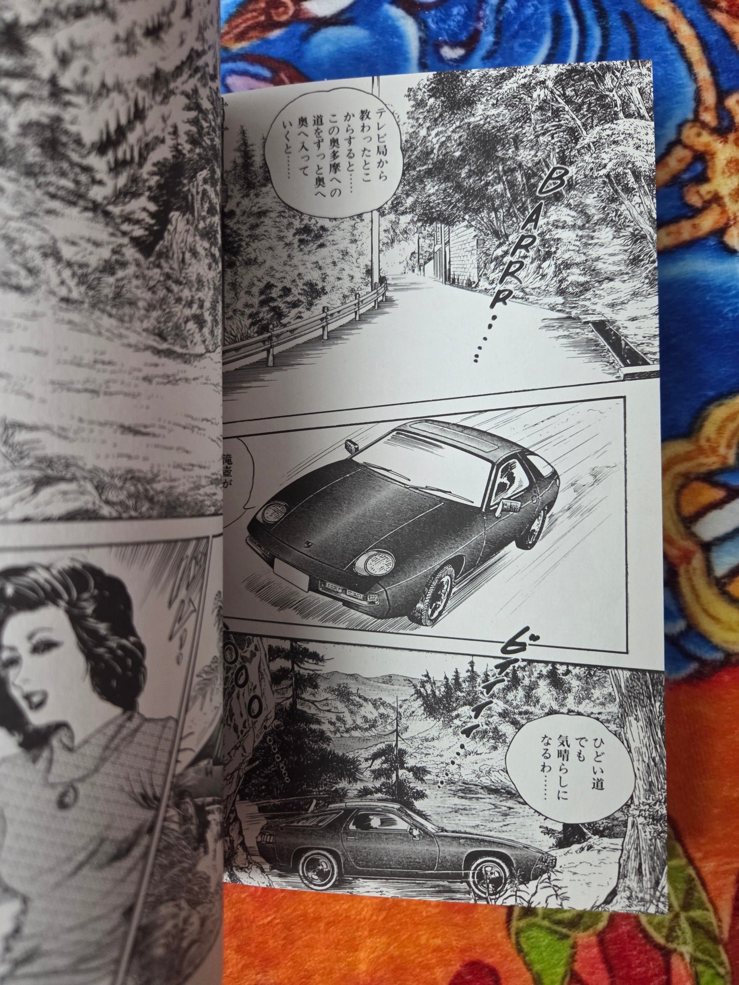 Tsukikage Erotic Book - Ken Tsukikage (1998)