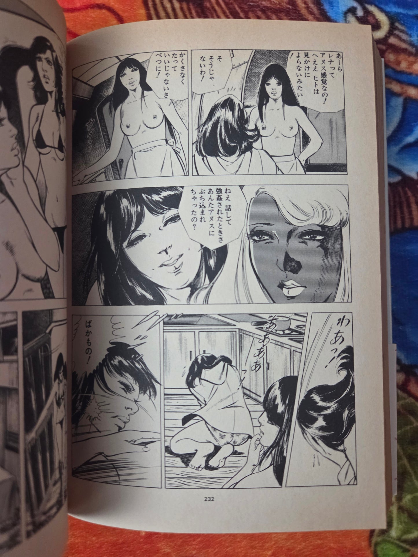 Princess (Hime) Deluxe Set by Mieko Kawasaki (1984)