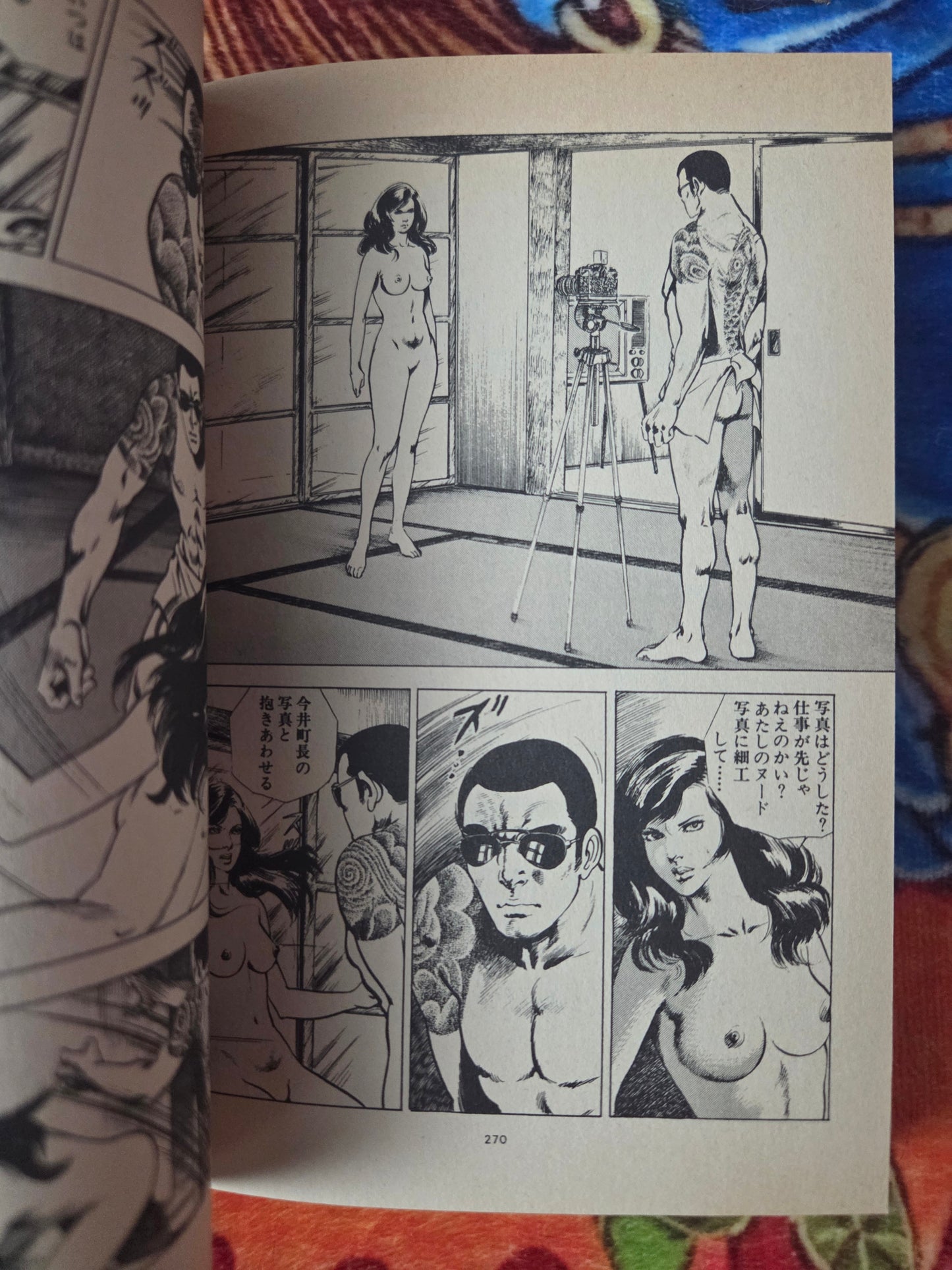 Princess (Hime) Deluxe Set by Mieko Kawasaki (1984)