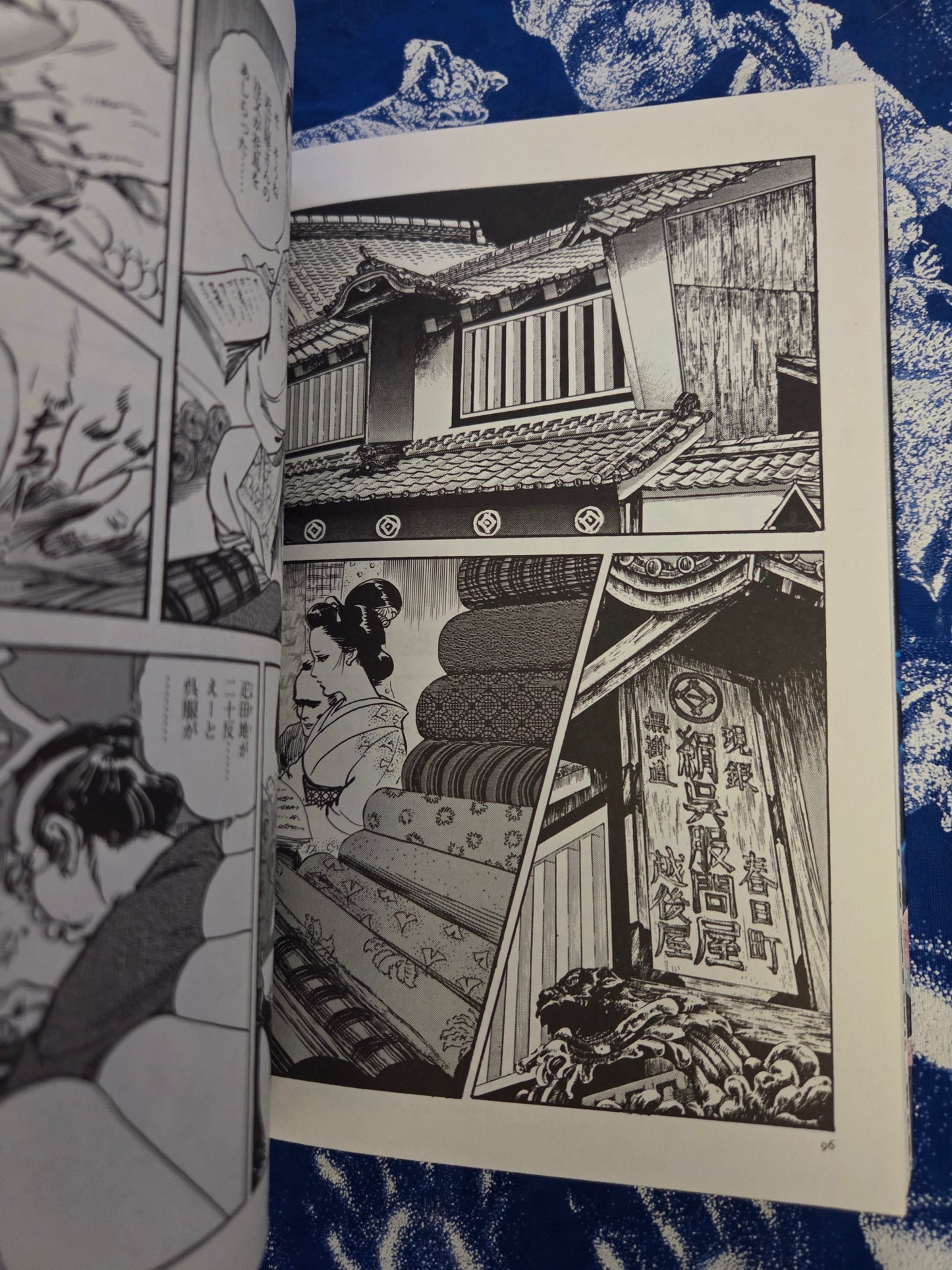 Hidden Color Beauty Mark by Ken Tsukikage (1999)