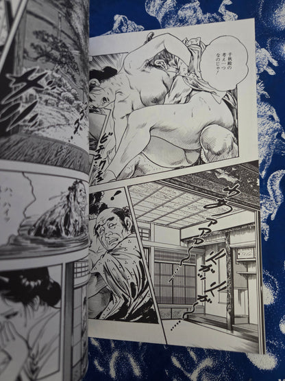 Hidden Color Beauty Mark by Ken Tsukikage (1999)