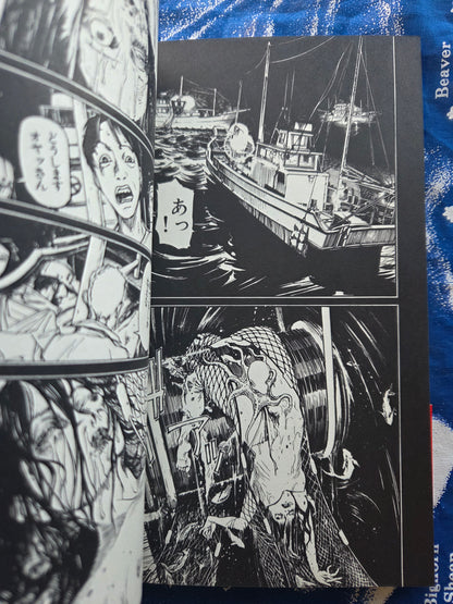 Monster Of The Mysterious Garden -  Kōtarō Ōkoshi (2003)