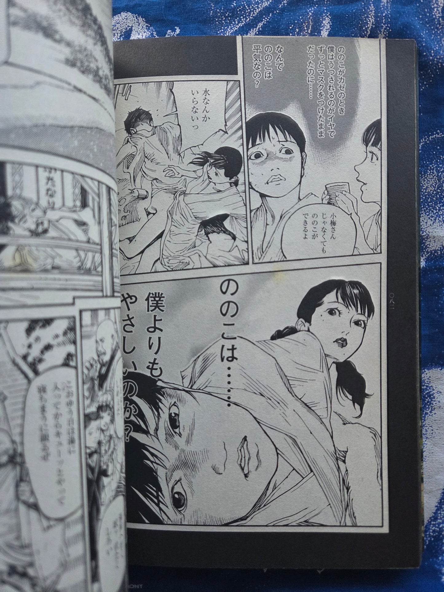 A Love That Connects To Heaven -  Kōtarō Ōkoshi (2002)