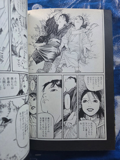 A Love That Connects To Heaven -  Kōtarō Ōkoshi (2002)