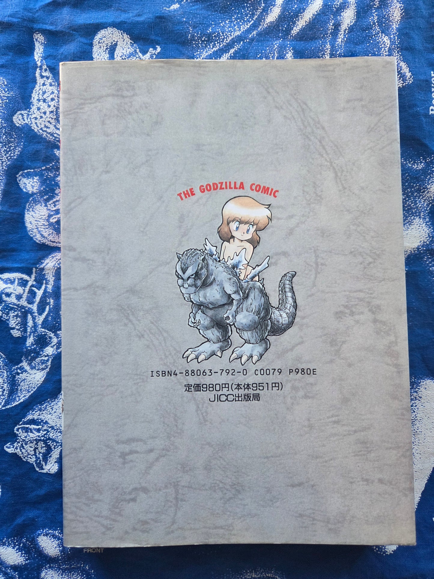 The Godzilla Comic (1990)