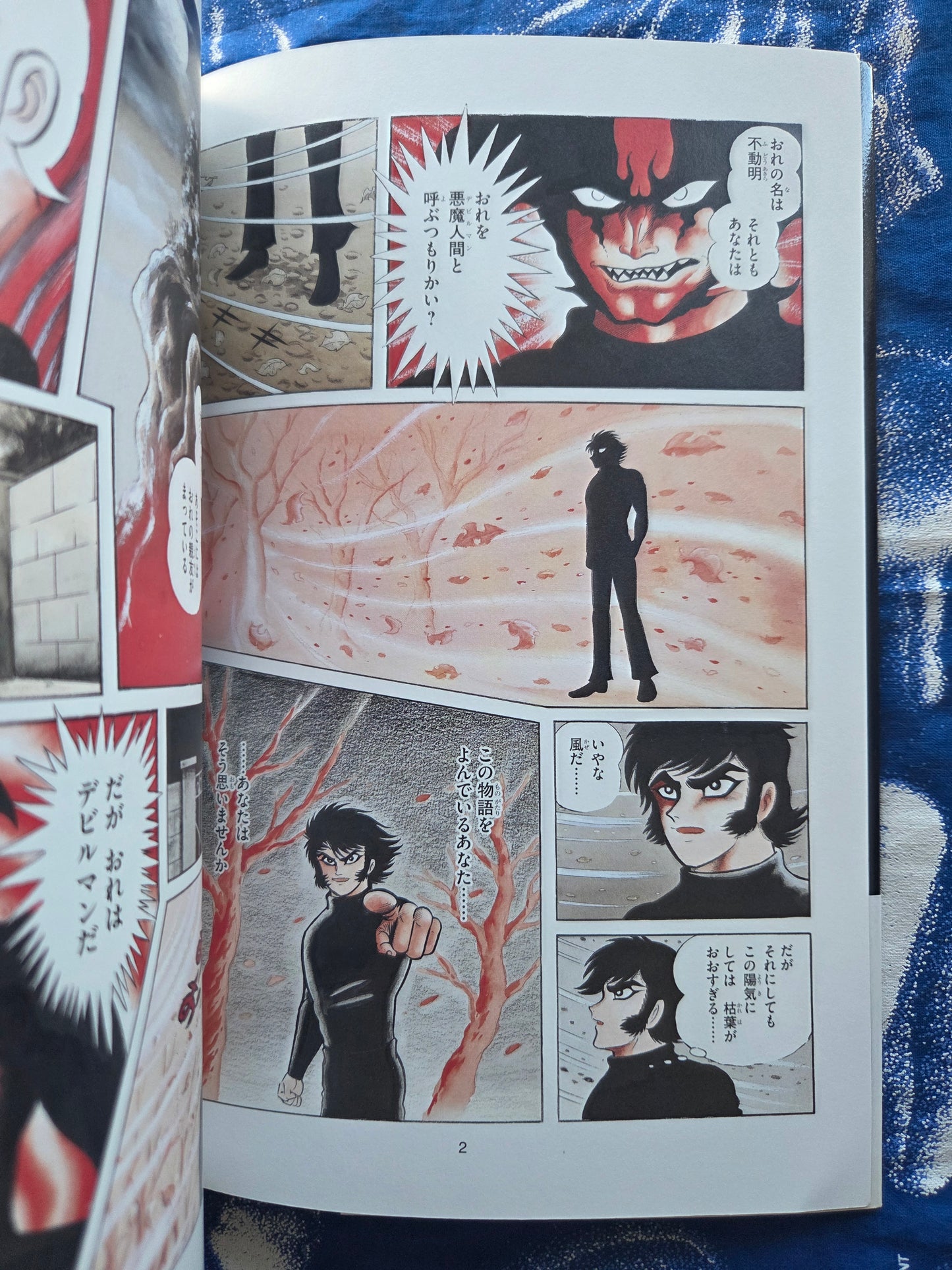 Shin Devilman Deluxe - Go Nagai (2022)