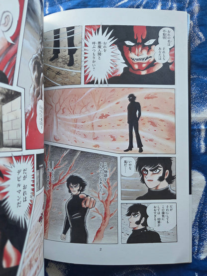 Shin Devilman Deluxe - Go Nagai (2022)