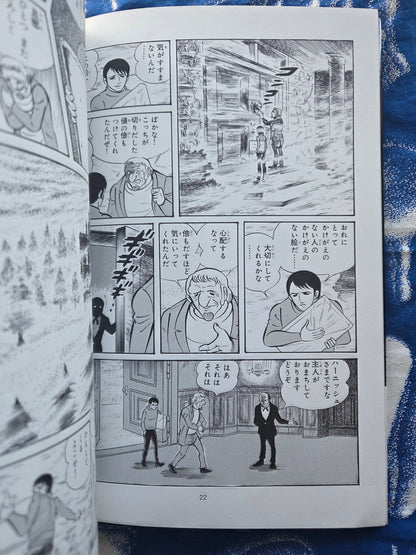 Shin Devilman Deluxe - Go Nagai (2022)