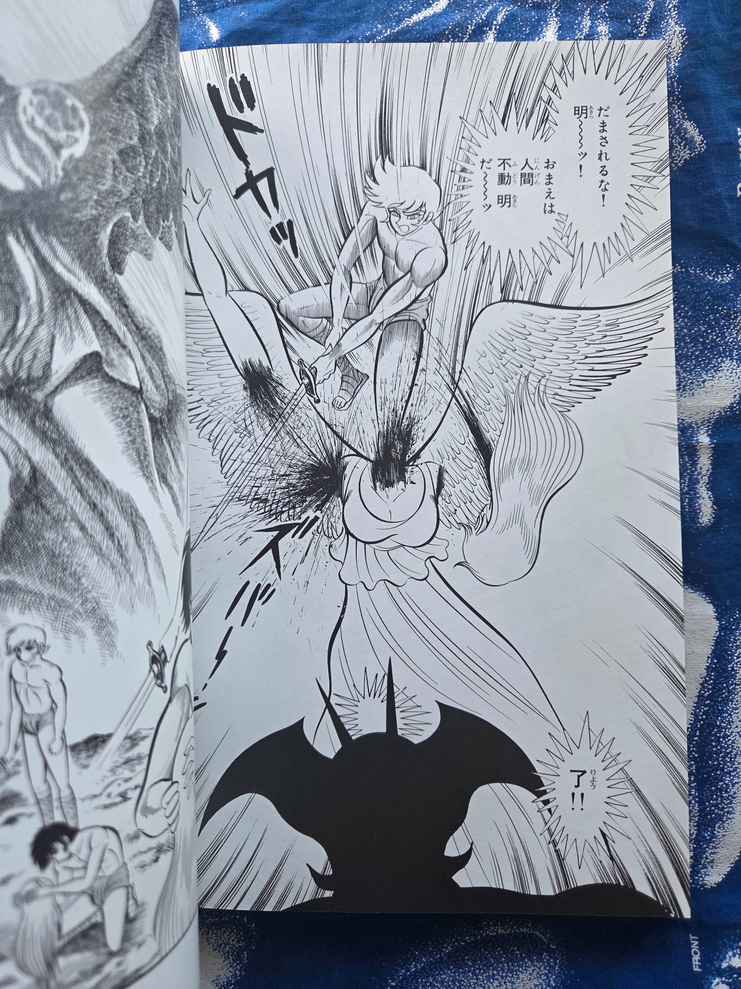 Shin Devilman Deluxe - Go Nagai (2022)