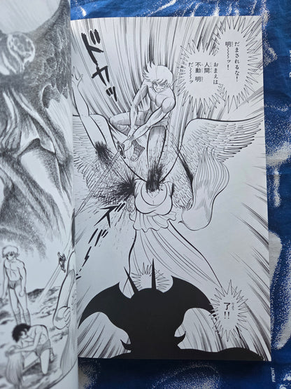 Shin Devilman Deluxe - Go Nagai (2022)