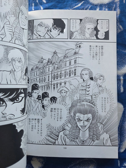 Shin Devilman Deluxe - Go Nagai (2022)