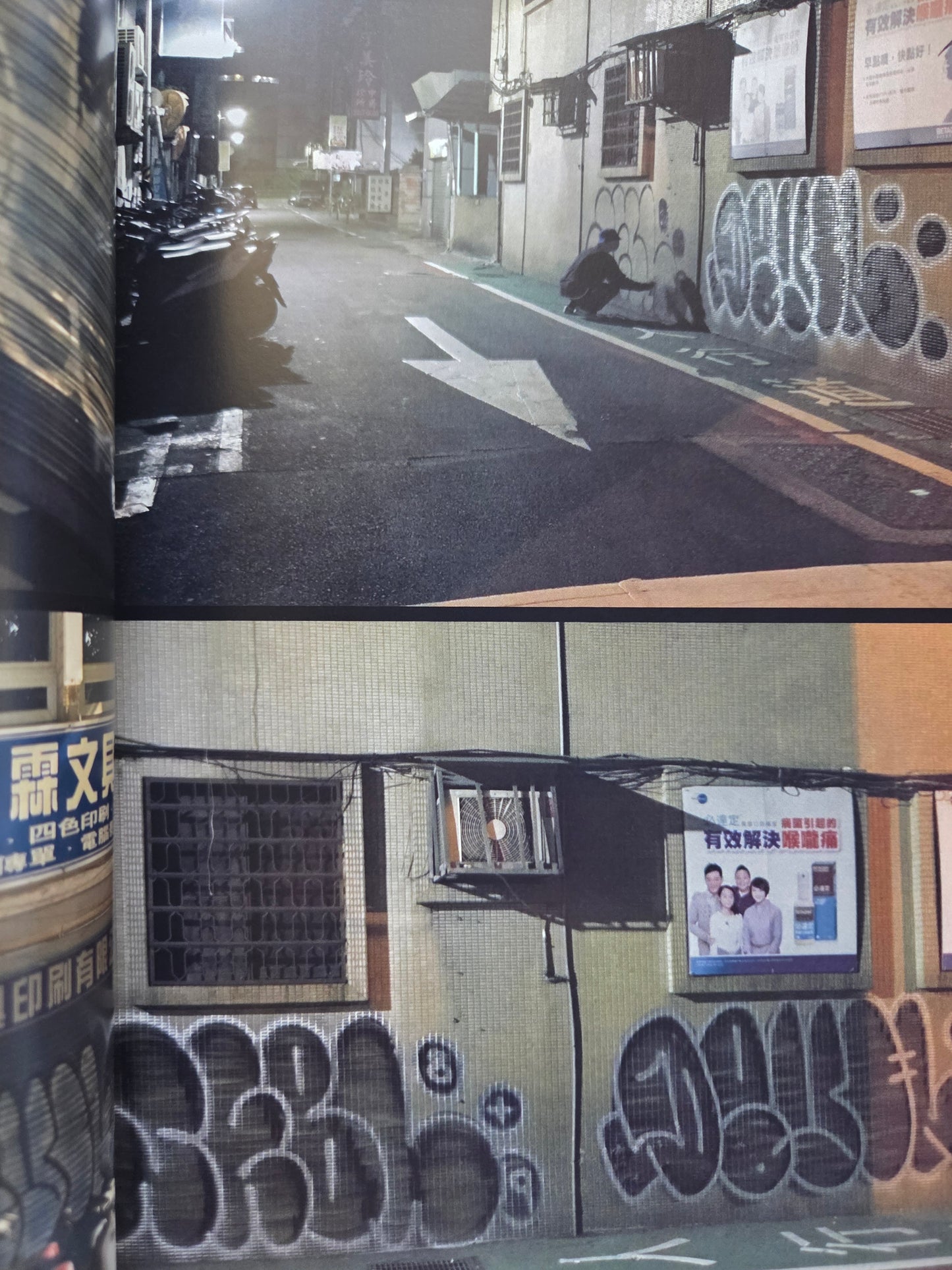 Devil Life Graffiti Zine 2