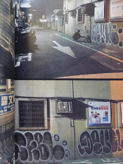 Devil Life Graffiti Zine 2