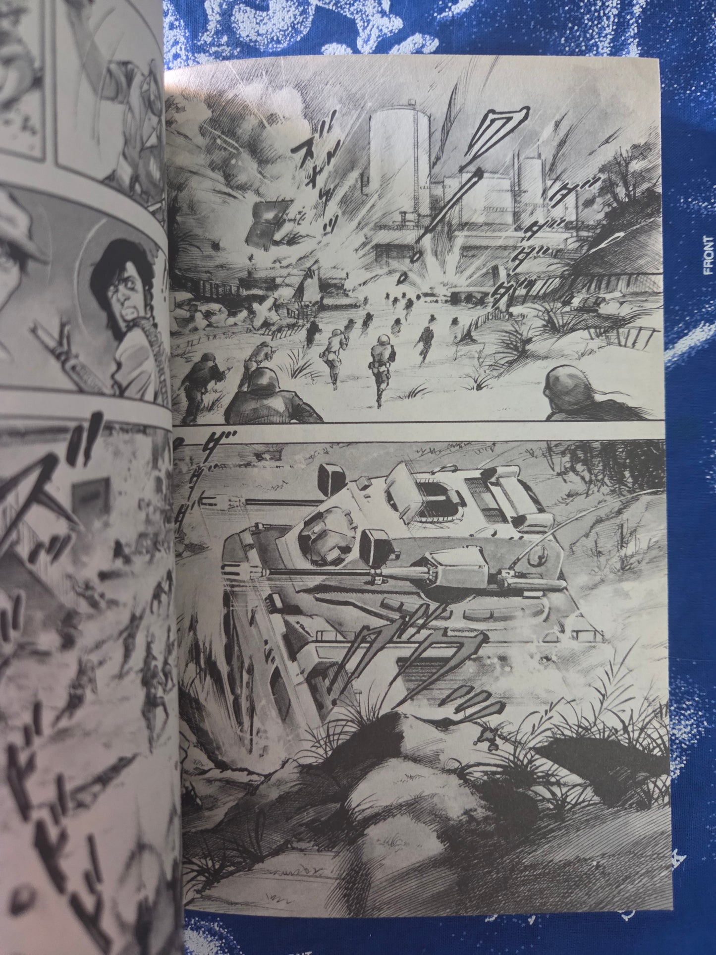 Jitanu 90 Set - Mieko Kawasaki (1985)