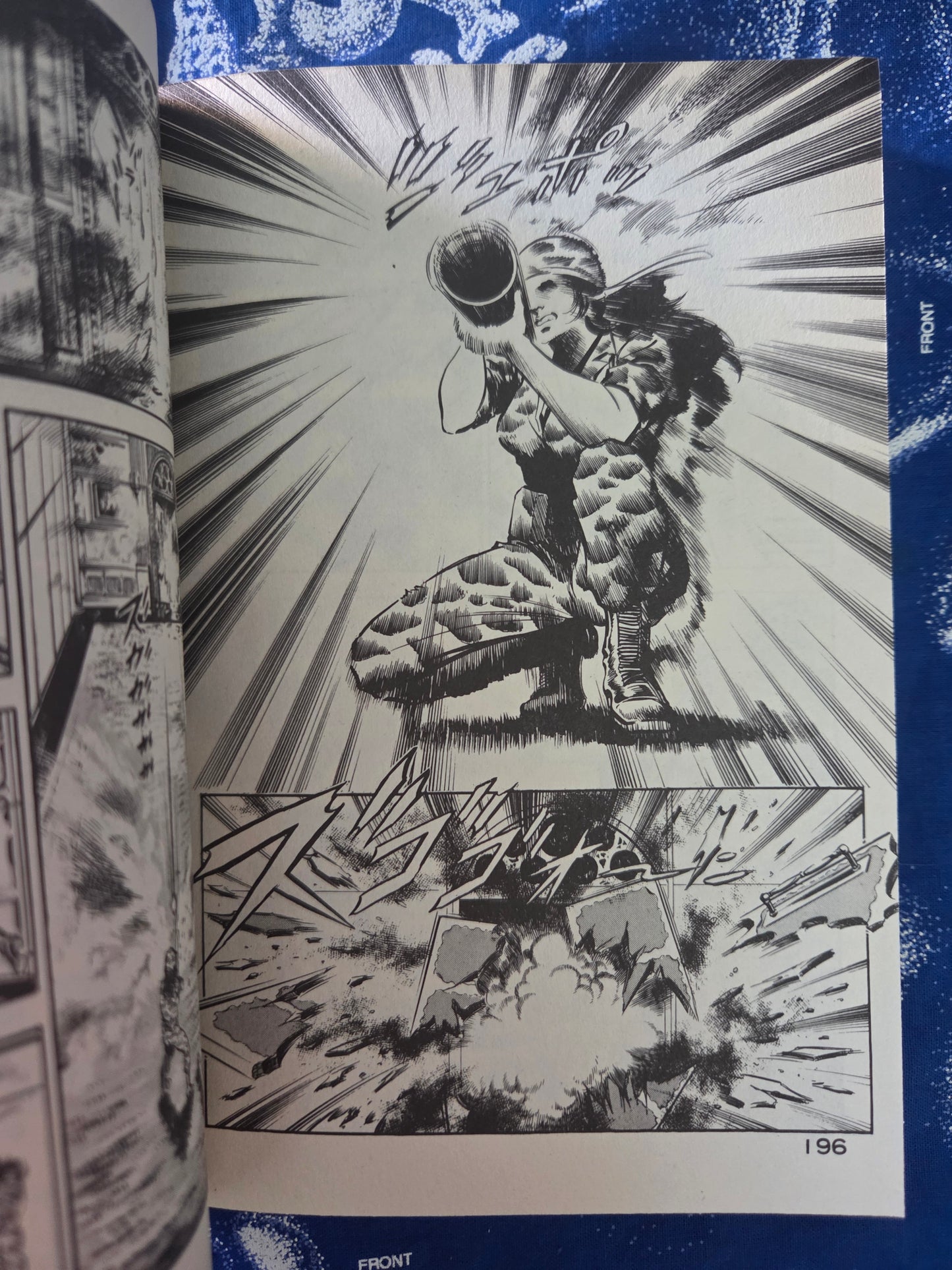 Jitanu 90 Set - Mieko Kawasaki (1985)