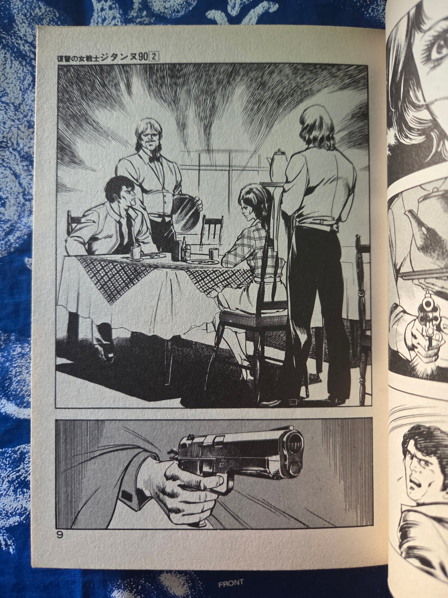 Jitanu 90 Set - Mieko Kawasaki (1985)