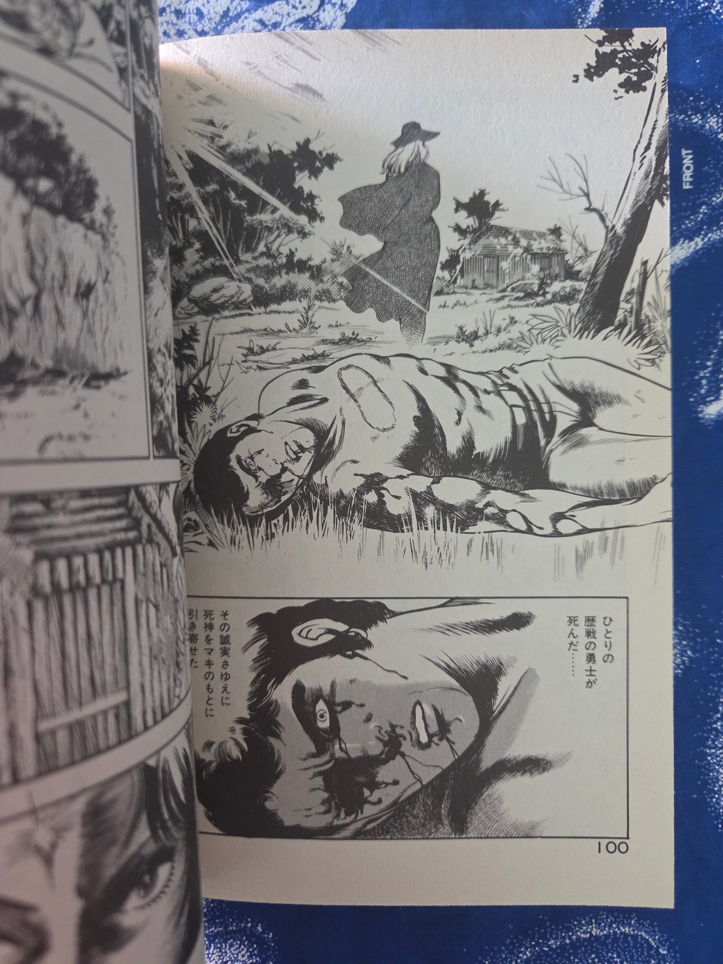 Jitanu 90 Set - Mieko Kawasaki (1985)