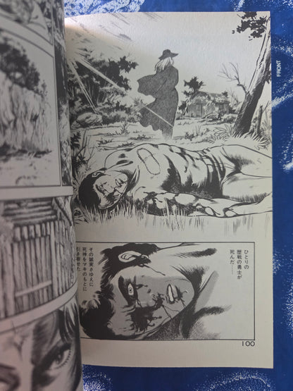 Jitanu 90 Set - Mieko Kawasaki (1985)