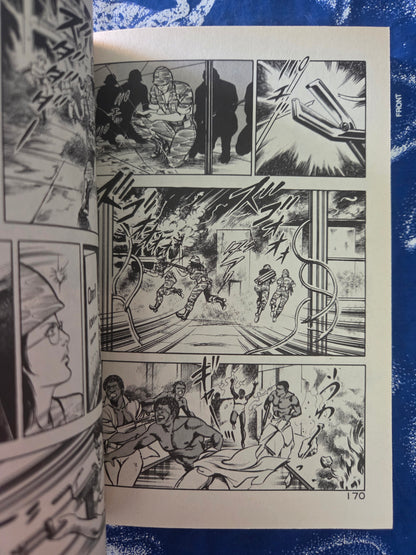 Jitanu 90 Set - Mieko Kawasaki (1985)