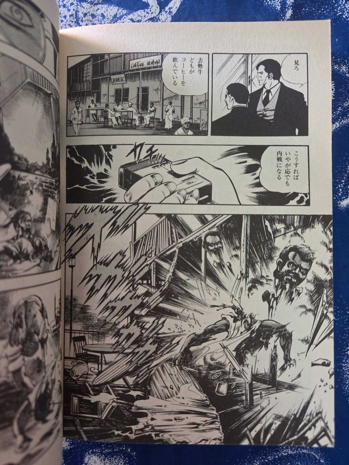 Jitanu 90 Set - Mieko Kawasaki (1985)