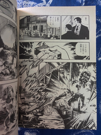 Jitanu 90 Set - Mieko Kawasaki (1985)