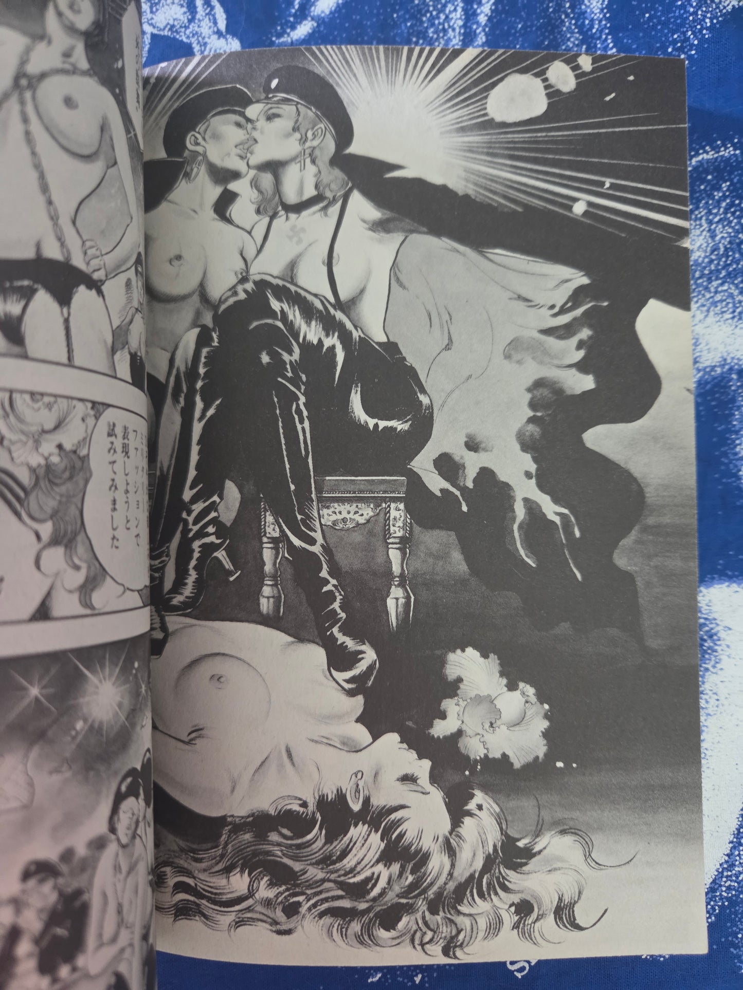 Jitanu 90 Set - Mieko Kawasaki (1985)