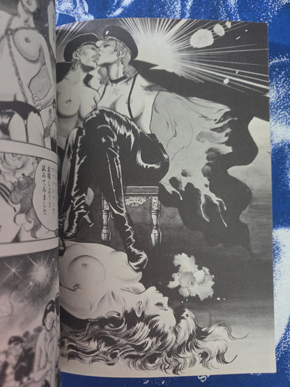 Jitanu 90 Set - Mieko Kawasaki (1985)