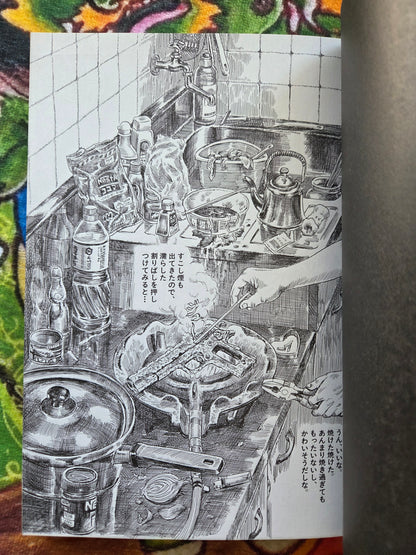 In Front Of The Prison 1 - Kazuichi Hanawa (2003)